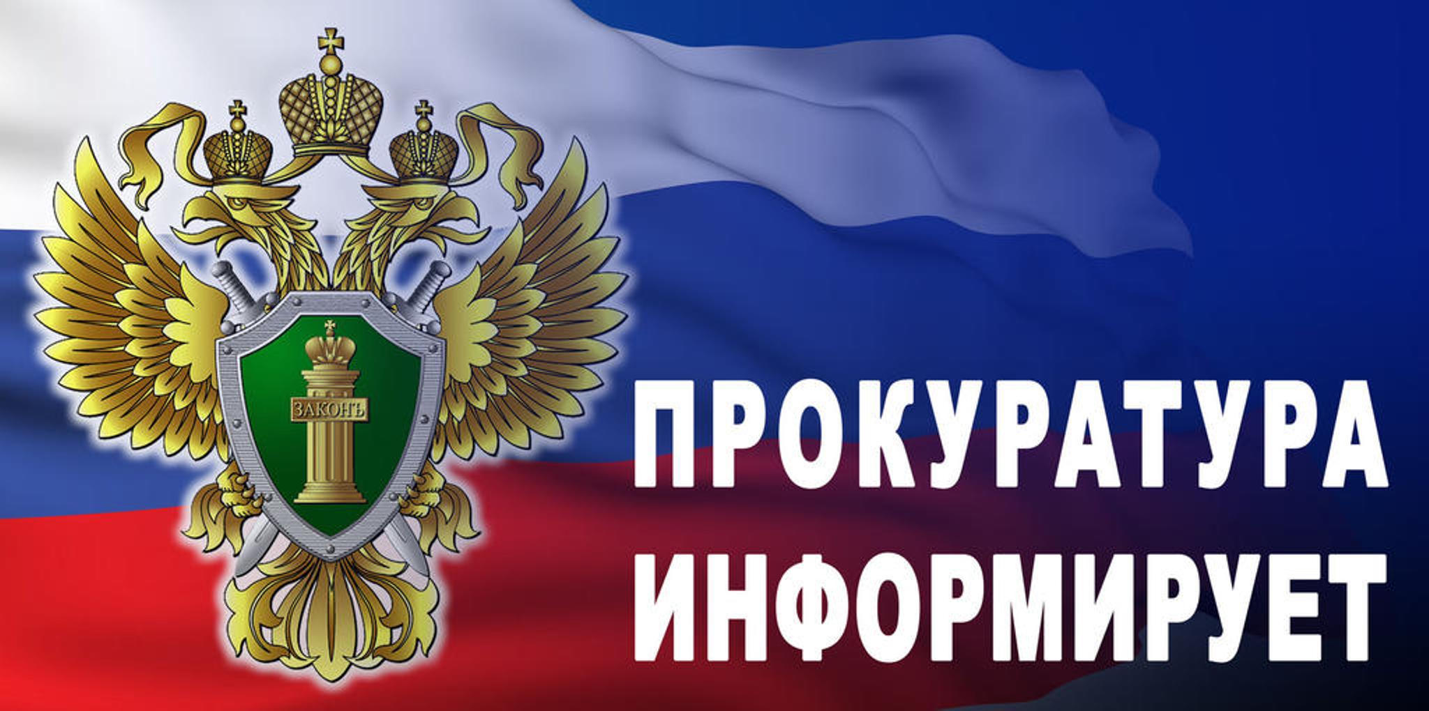 Нарушение правил дорожного движения, повлекшее по неосторожности смерть человека.