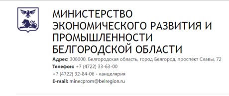 О проведении отбора по предоставлению грантов в форме субсидий из областного бюджета субъектам малого и среднего предпринимательства.