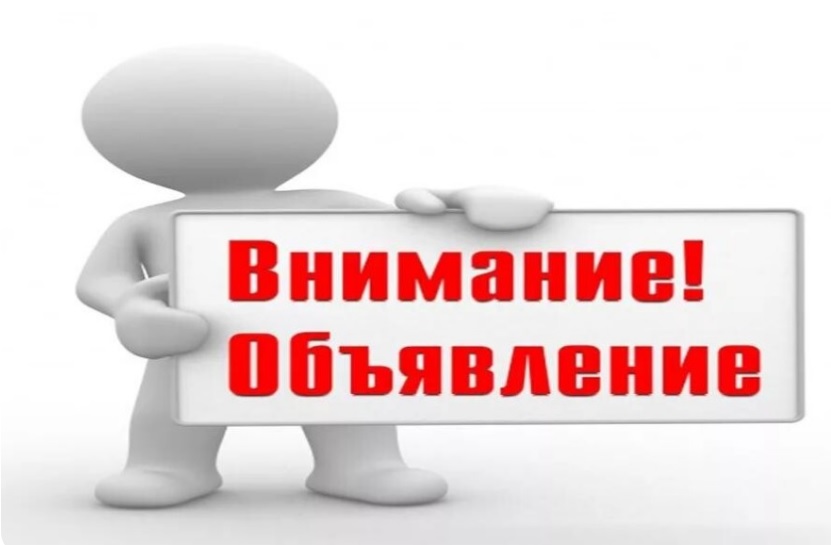 План дистанционных обучающих мероприятий для участников оборота товаров, подлежащих обязательной маркировке средствами идентификации (август 2023 год).