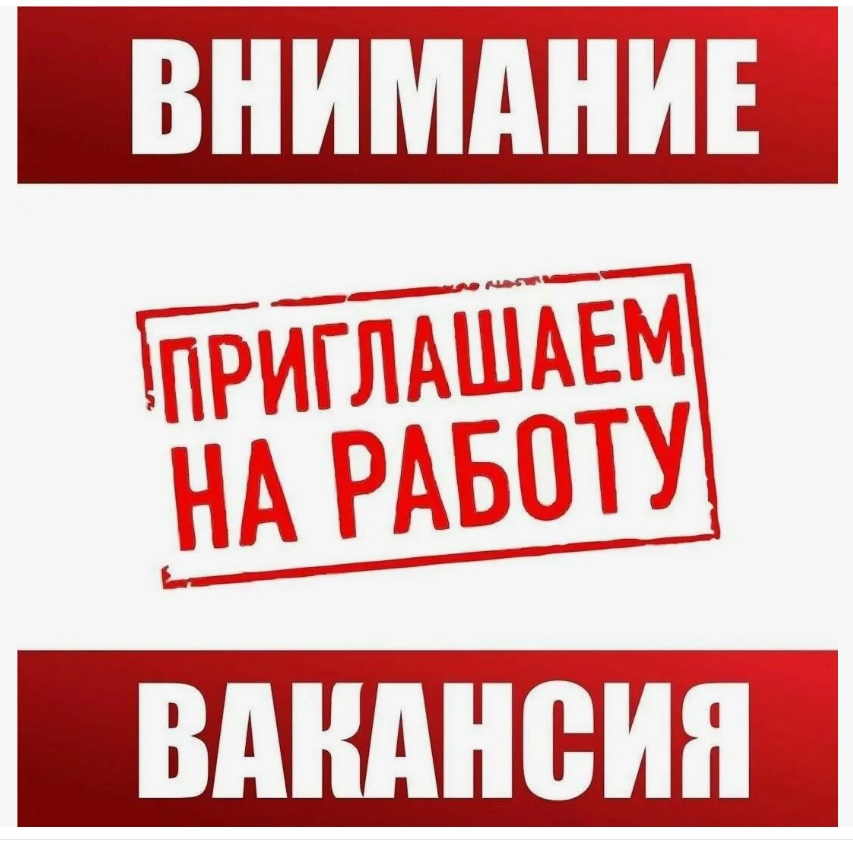 ОАО &quot;РЖД&quot; содействует в трудоустройстве.