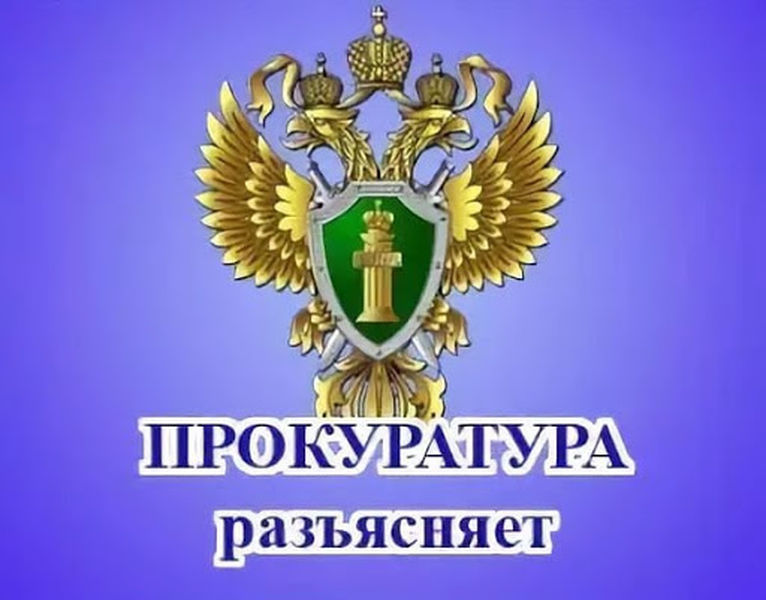 Прокуратура Белгородского района разъясняет  «Участие граждан в отправлении правосудия».