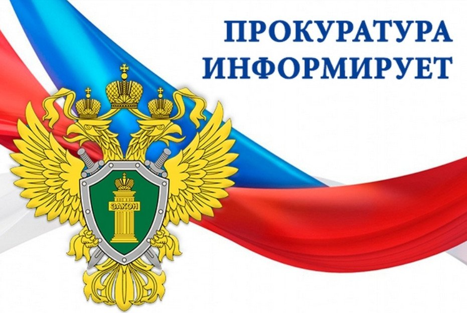 Уголовная ответственность за использование незаконно полученных персональных данных.