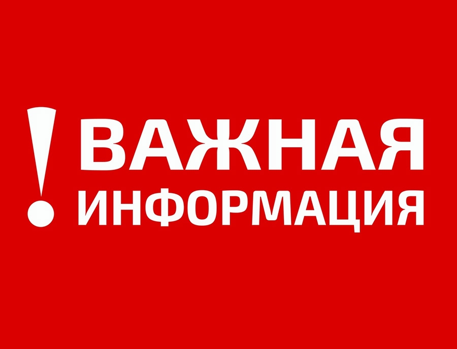 Выявлены факты оборота продукции ненадлежащего качества.