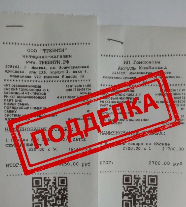 Сгенерировала чек и похитила товар, а теперь в тюрьму..