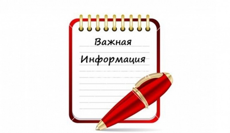 О принятии Федерального закона от 14 апреля 2023 года &quot; 134-ФЗ &quot;О внесении изменений в статью 6 Федерального закона &quot;О потребительском кредите (займе)&quot;.