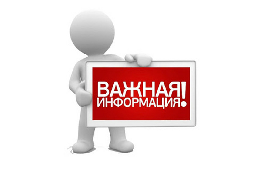 Прокуратура Белгородского района разъясняет &quot;Кто несет ответственность за долги по ЖКУ, если жилое помещение принадлежит несовершеннолетнему&quot;.