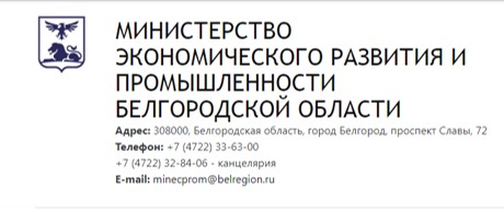 О проведении отбора по предоставлению грантов в форме субсидий из областного бюджета субъектам малого и среднего предпринимательства. О проведении отбора по предоставлению грантов в форме субсидий из областного бюджета субъектам малого и среднего предпринимательства.