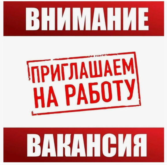 ОАО "РЖД" содействует в трудоустройстве. ОАО "РЖД" содействует в трудоустройстве.
