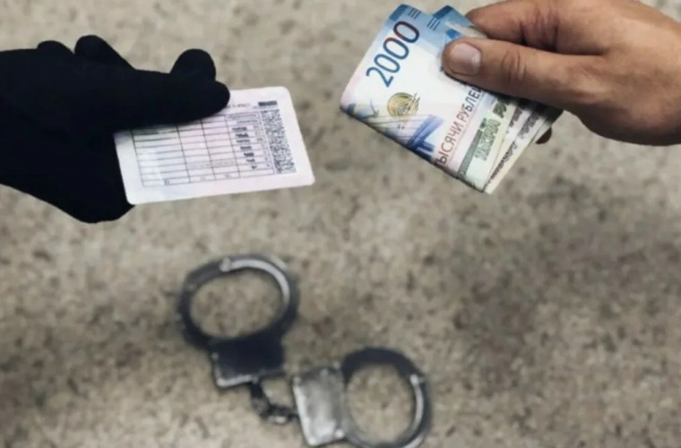 Пособничество в подделке удостоверения. Пособничество в подделке удостоверения.