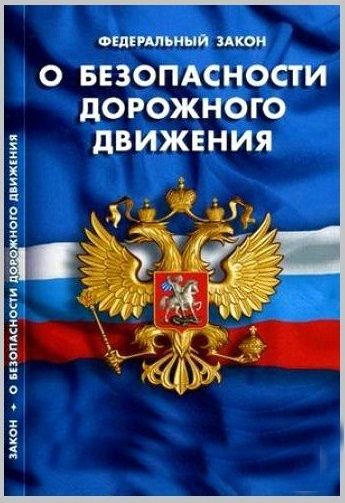 Проверка исполнения законов в сфере медицинского обеспечения безопасности дорожного движения. Проверка исполнения законов в сфере медицинского обеспечения безопасности дорожного движения.