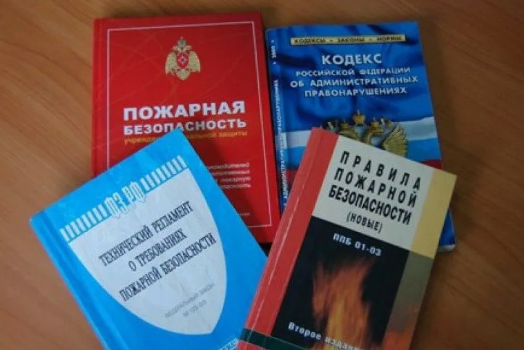 Проведена проверка соблюдения противопожарного законодательства. Проведена проверка соблюдения противопожарного законодательства.